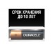 Батарейка DURACCELL SIMPLY AAA 1.5V 2 штуки