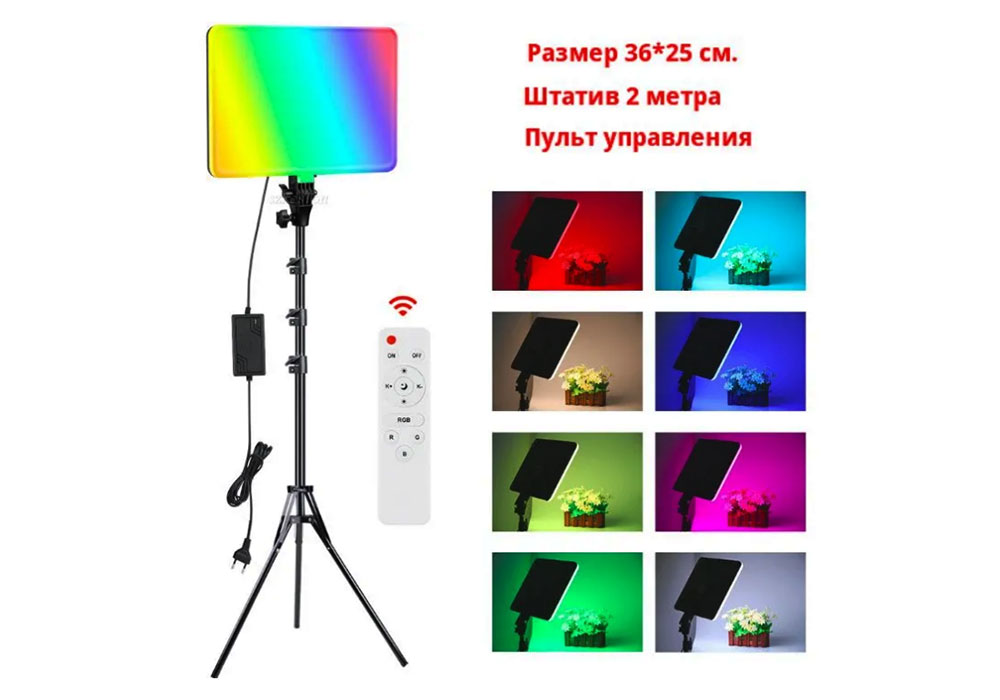 Светодиодная панель RGB PM-36 для фото-видео